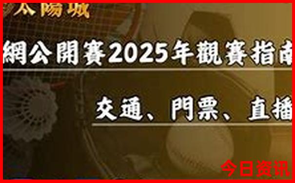暑假去哪里好玩又省钱